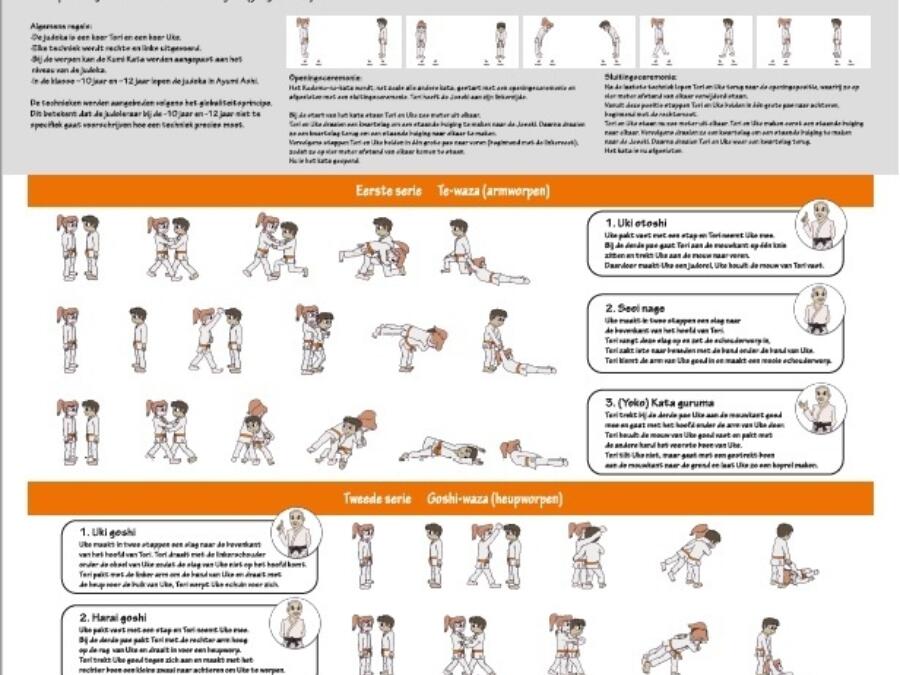 Kodomo no kata poster